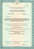 Дэнас официальный сайт denasdoctor.ru ЧЭНС-01-Скэнар-М в Жуковском купить
